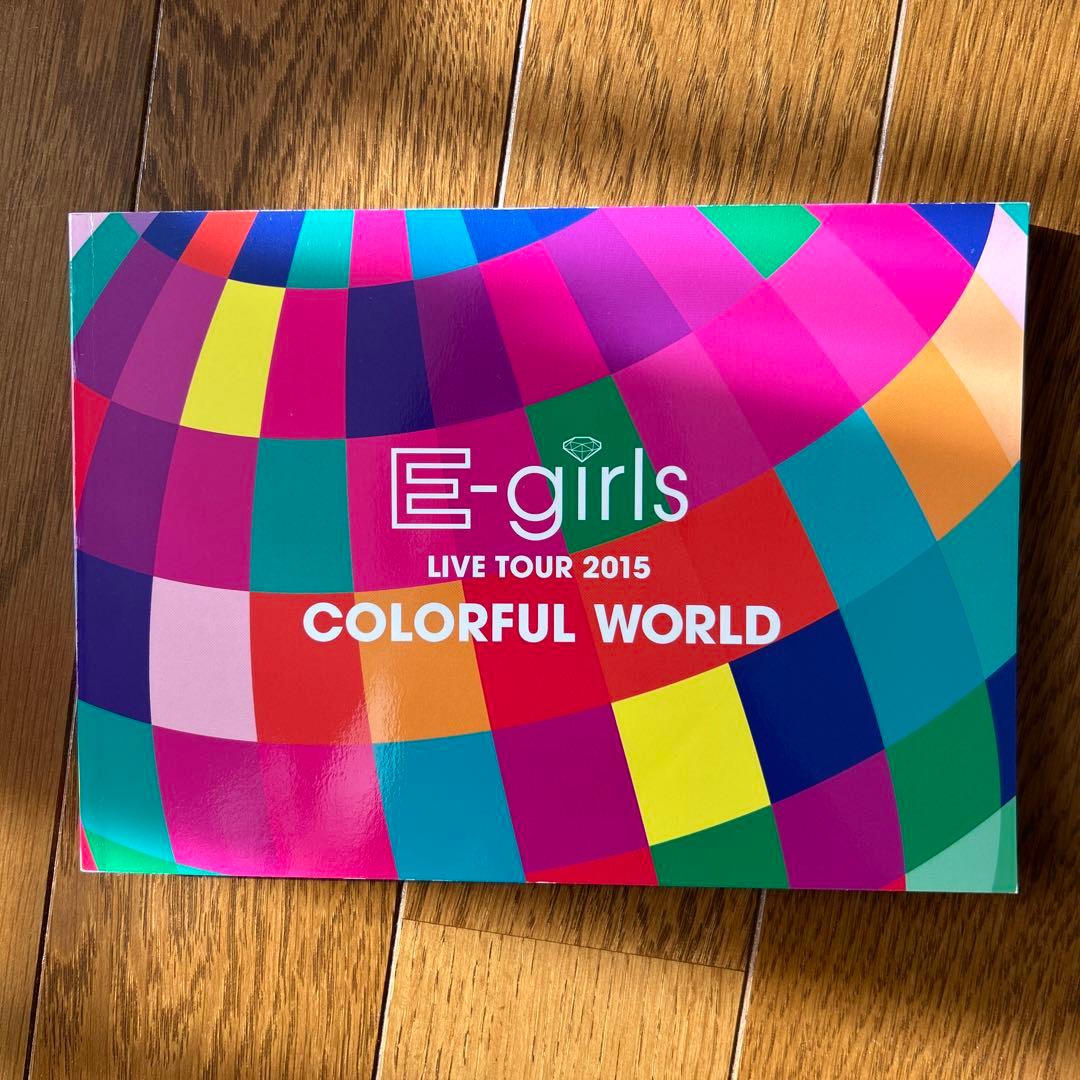 【値下げ歓迎！】E-girls BEST LIVE TOUR 2015 DVD