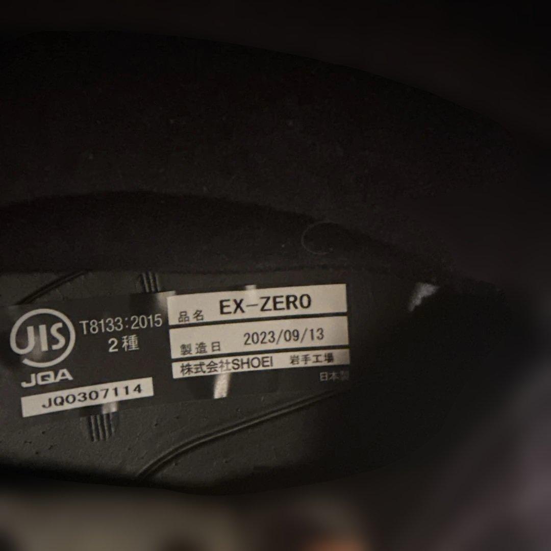 SHOEI EXzero 61cmXL マットブラック ミラーゴーグル付 美品