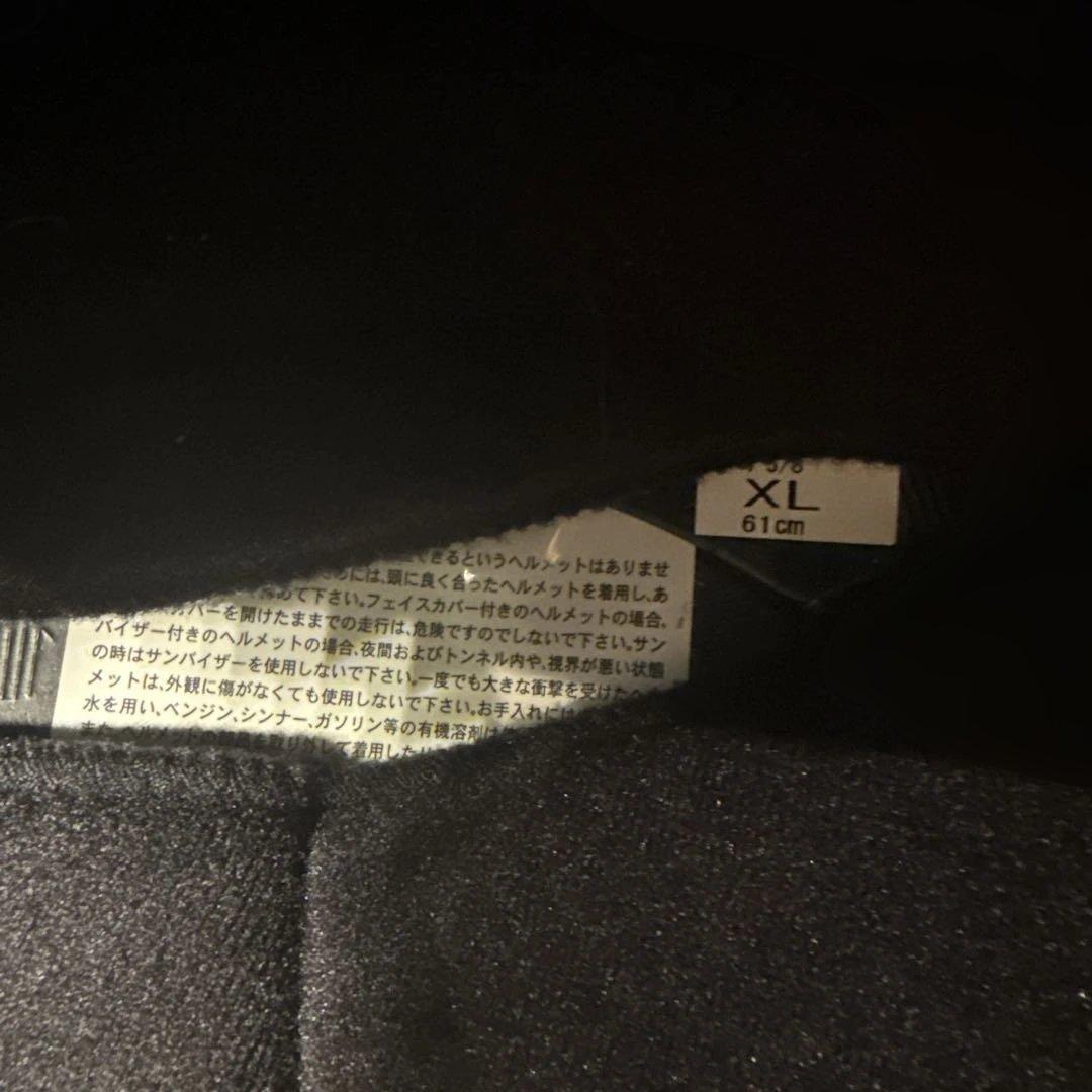 SHOEI EXzero 61cmXL マットブラック ミラーゴーグル付 美品