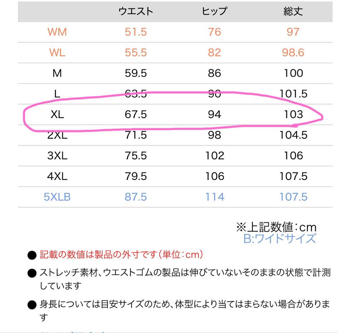 コミネ EK-113 12V エレクトリックインナータイツ　ブラック