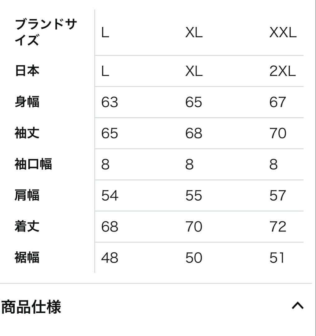 ノースフェイス　NY82132 インサレーションボンバージャケット　XL 黒