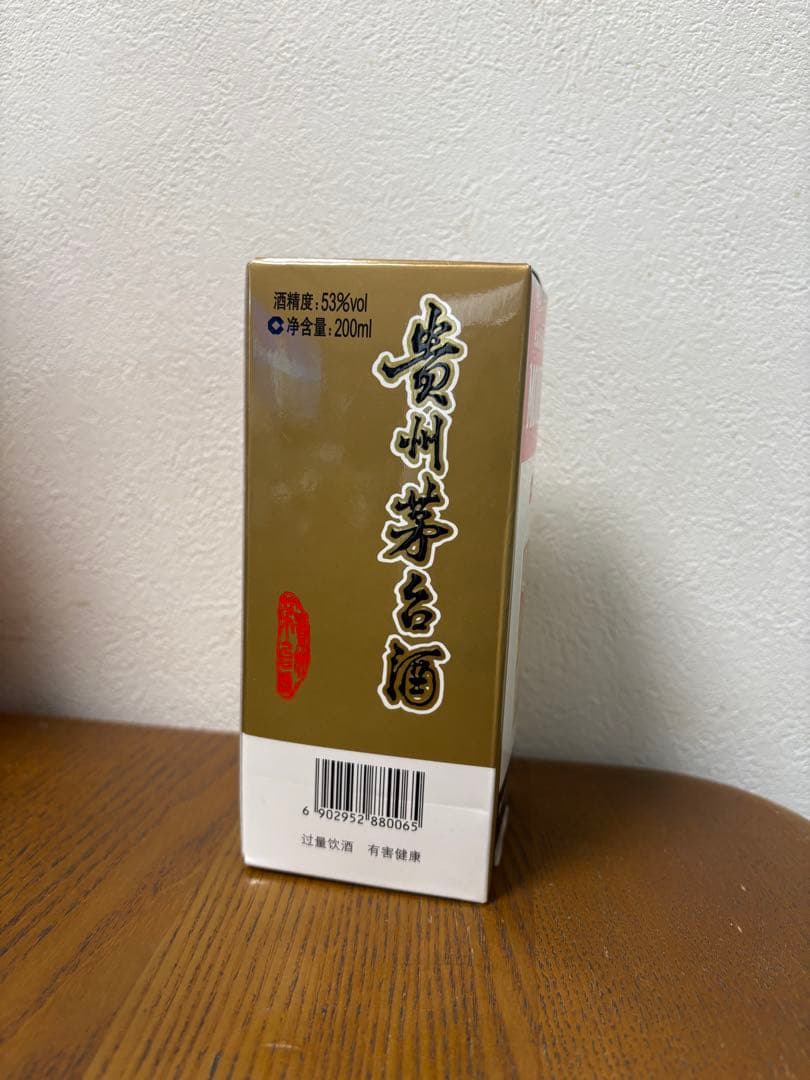 貴州茅台酒 白酒 MOUTAI マオタイ酒 中国酒 古酒 茅台酒 茅台