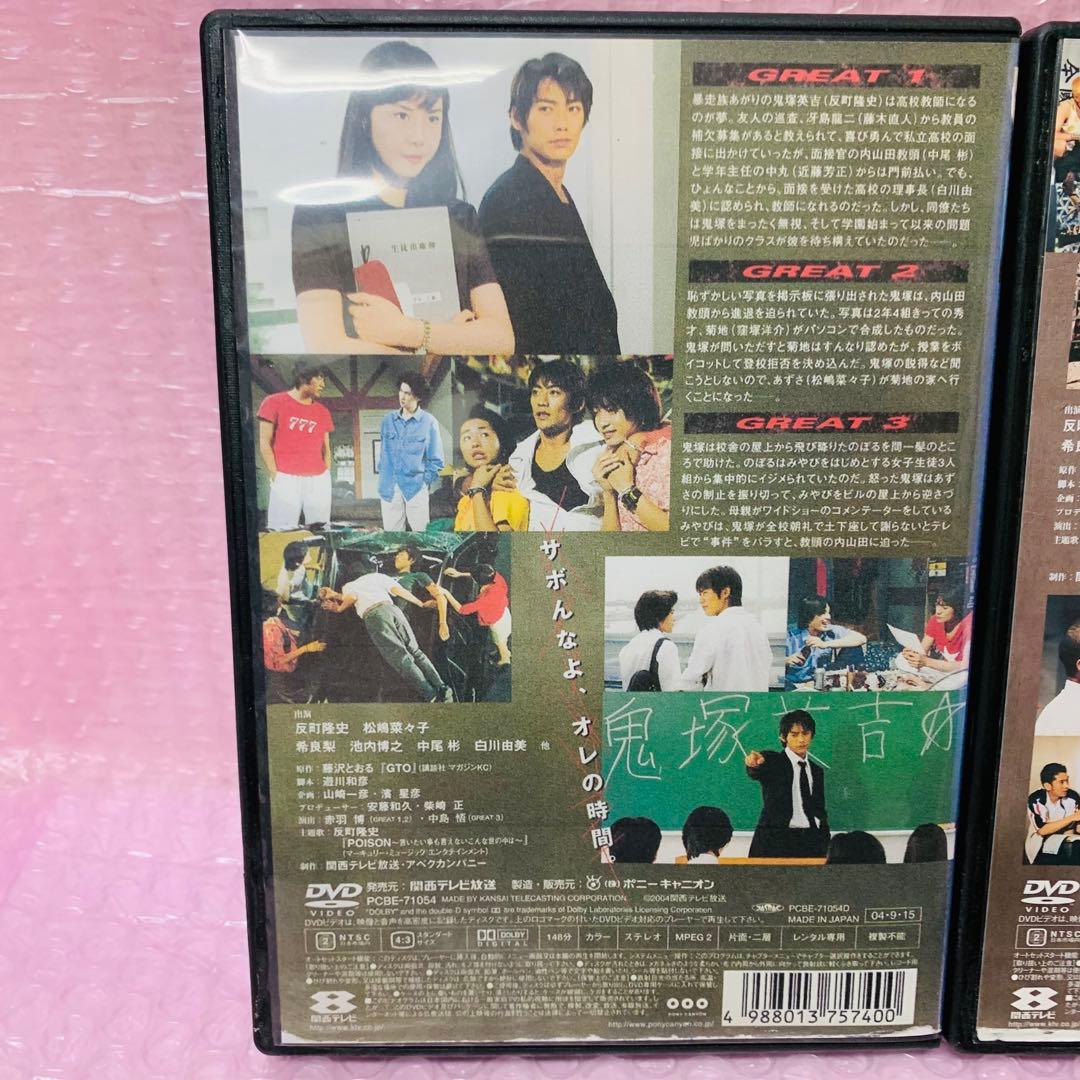 〈新品ケース〉GTO　DVD全巻　計5巻（全4巻+スペシャル1巻）　反町隆史
