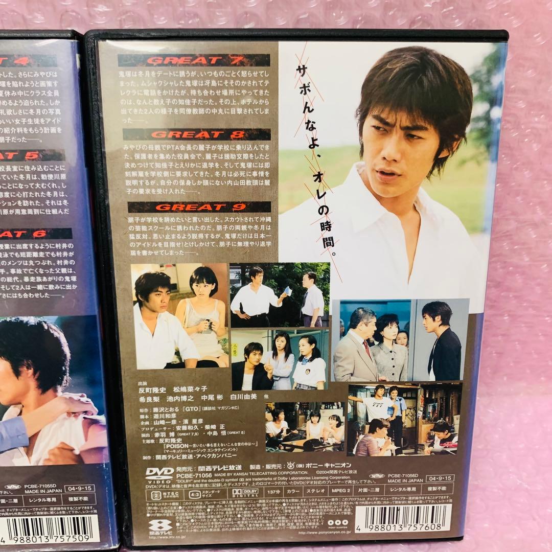 〈新品ケース〉GTO　DVD全巻　計5巻（全4巻+スペシャル1巻）　反町隆史