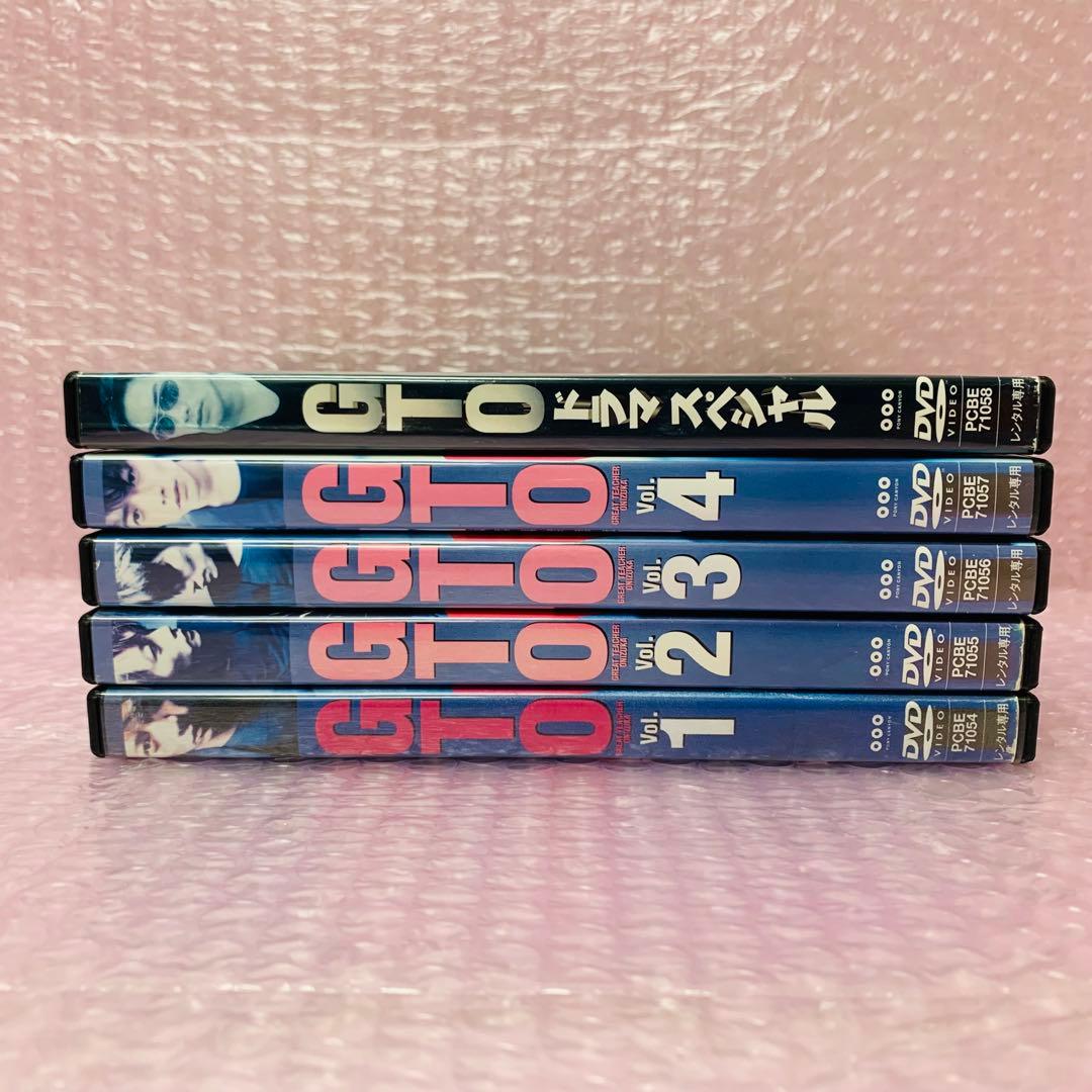 〈新品ケース〉GTO　DVD全巻　計5巻（全4巻+スペシャル1巻）　反町隆史