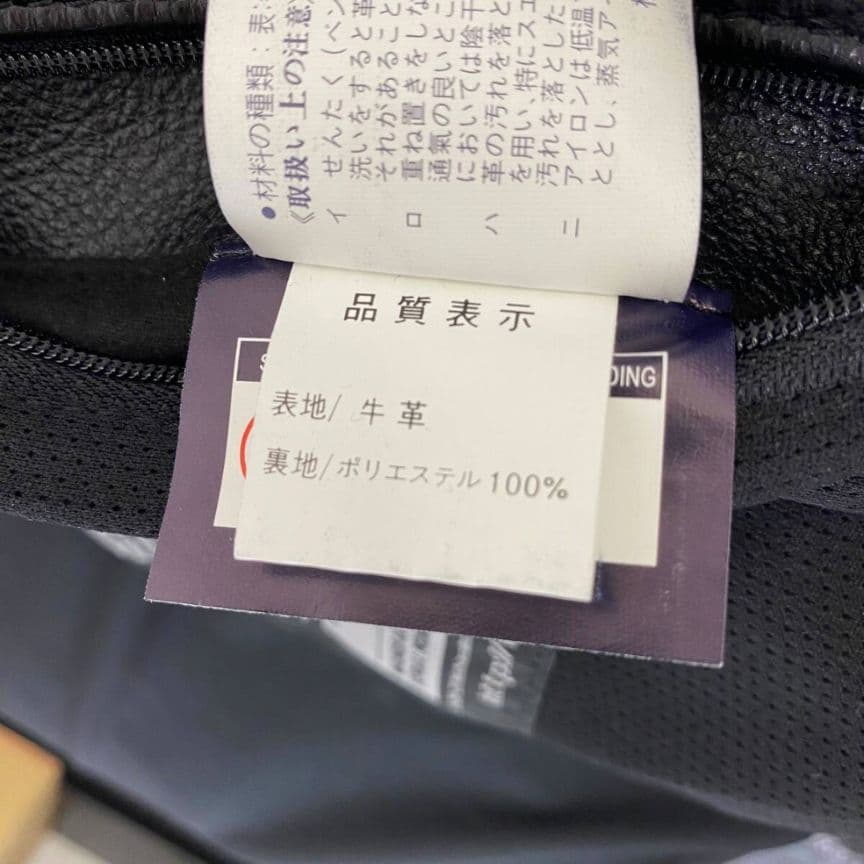 カドヤ　レザージャケット　ライジャケ