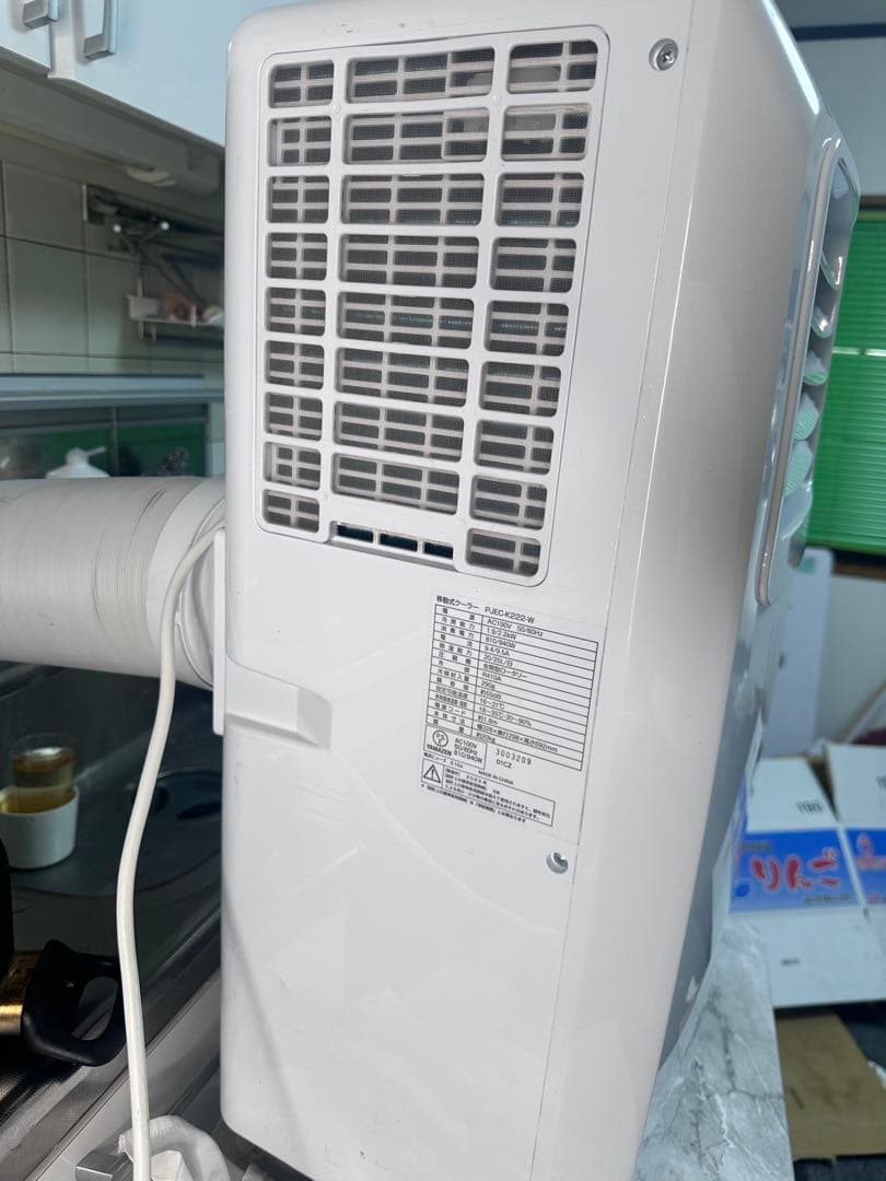 ECK18 山善 移動式クーラー PJEC-K222-W 23年製 動作確認済み