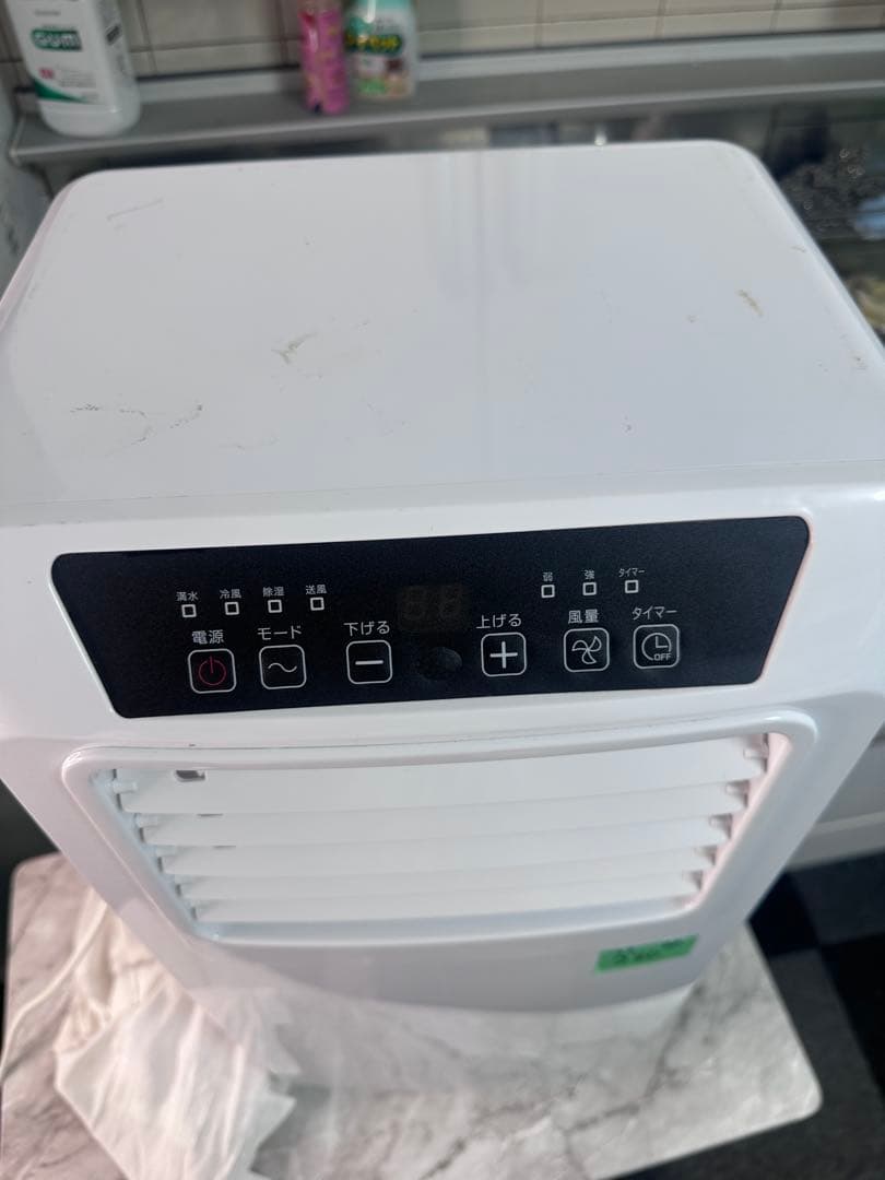 ECK18 山善 移動式クーラー PJEC-K222-W 23年製 動作確認済み