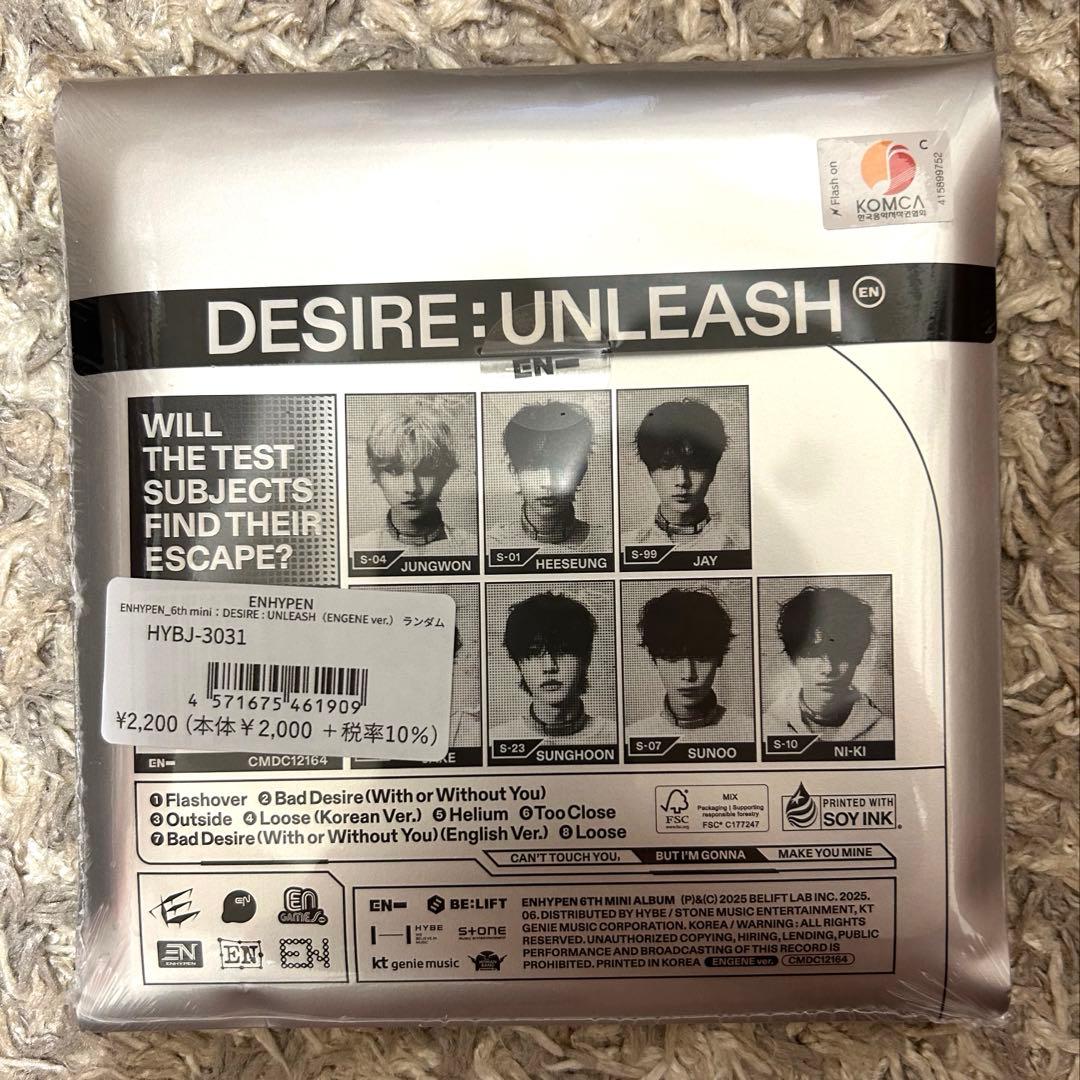 ENHYPEN DESIRE:UNLEASH 新品未開封アルバム ランダム30枚