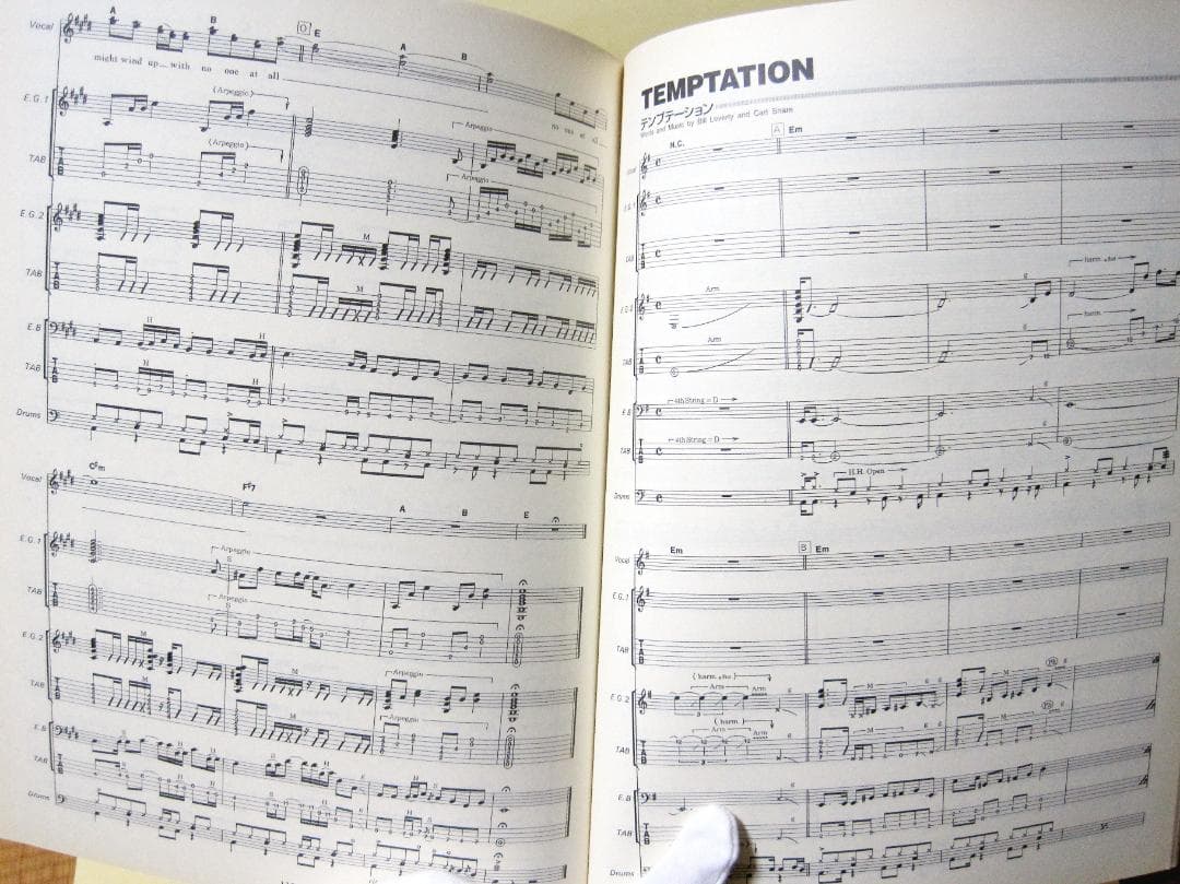 FIREHOUSE 3 バンドスコア ファイアーハウス 初版