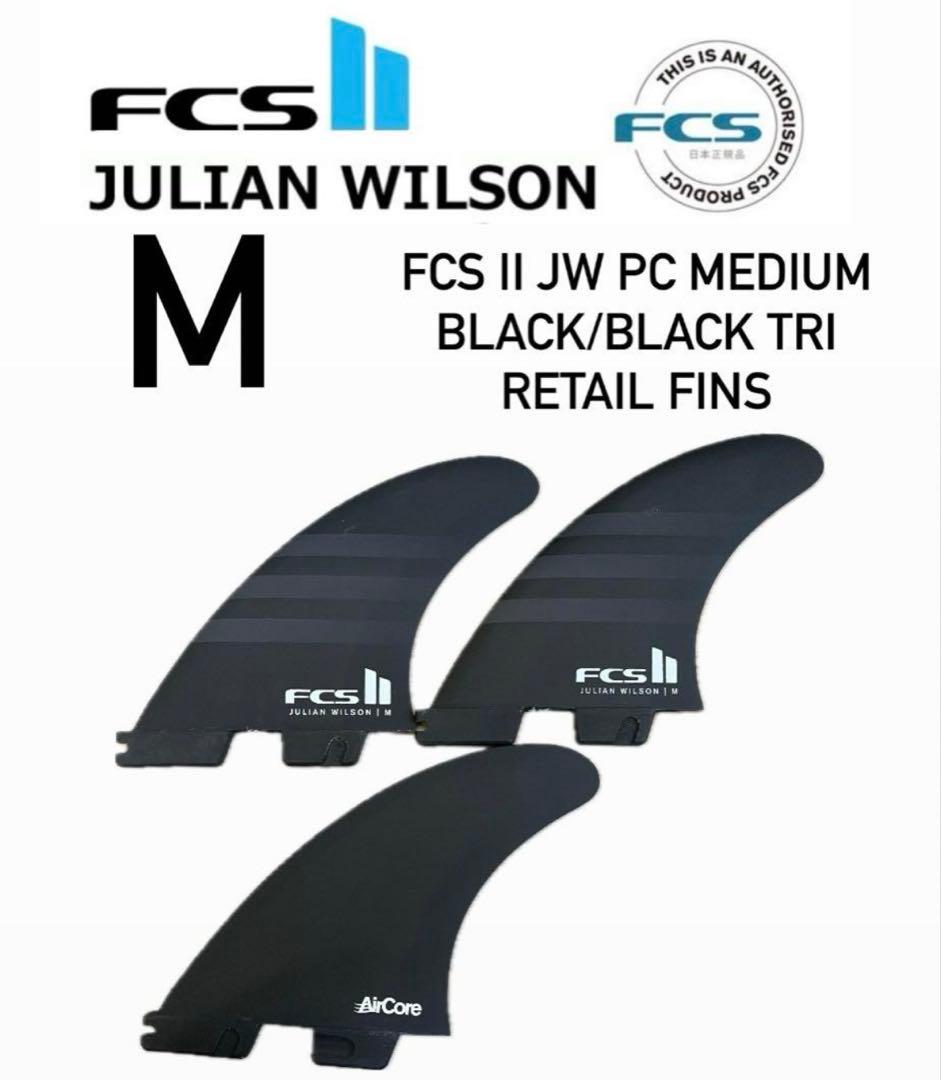 FCS2 ジュリアンウィルソンパフォ－マンスコアトライAirCore Mブラック