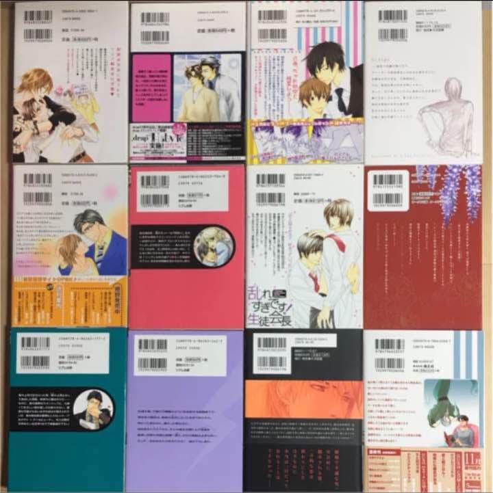 値下げ中 BLコミック 1冊100〜200円