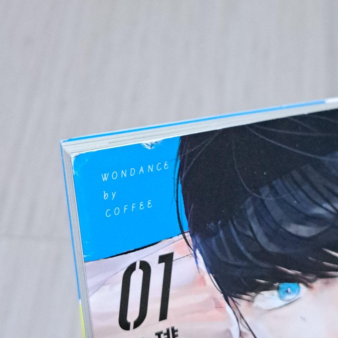 ワンダンス 1~14巻セット