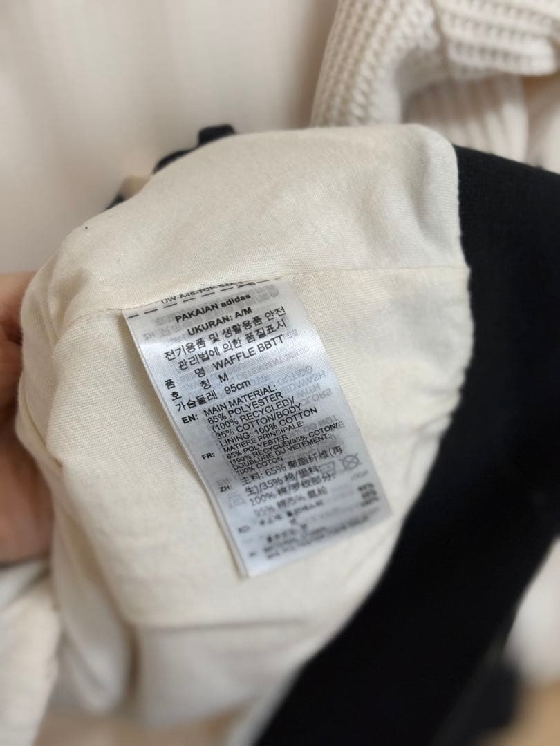 adidas　アディカラー ワッフル ベッケンバウアー トラックジャケット M