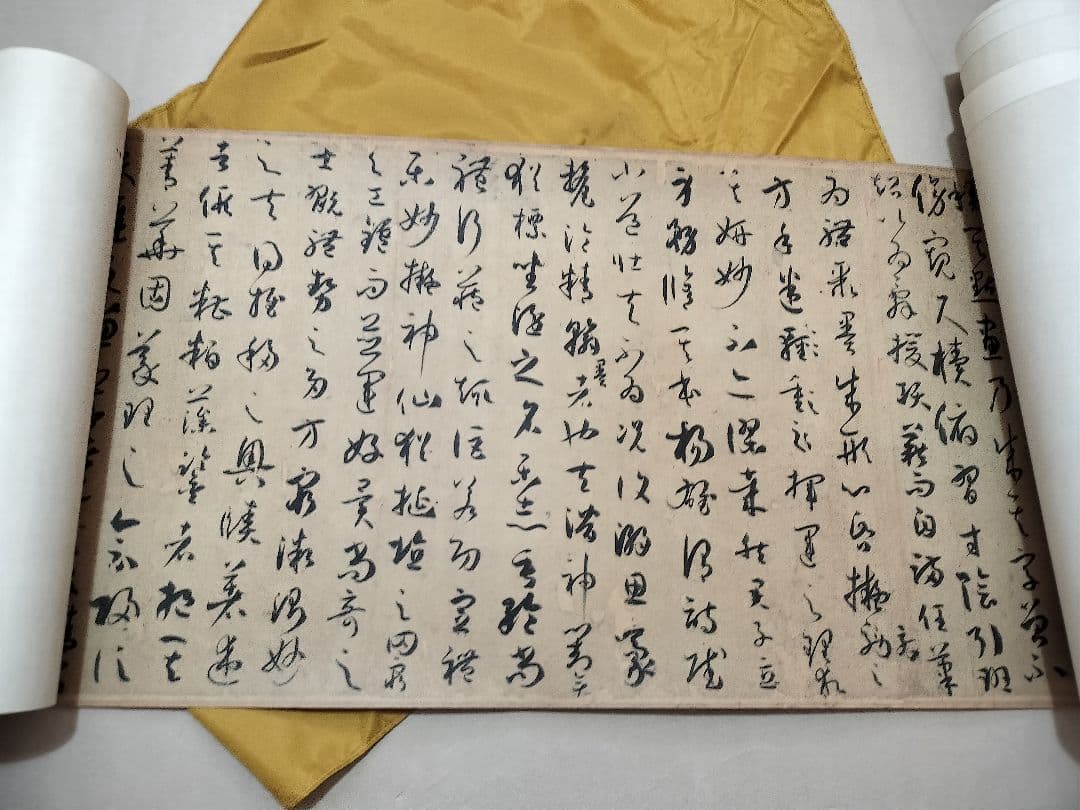 二玄社 複製品 3巻 故宮博物院 巻物 書道 書譜 平安何如奉橘三帖