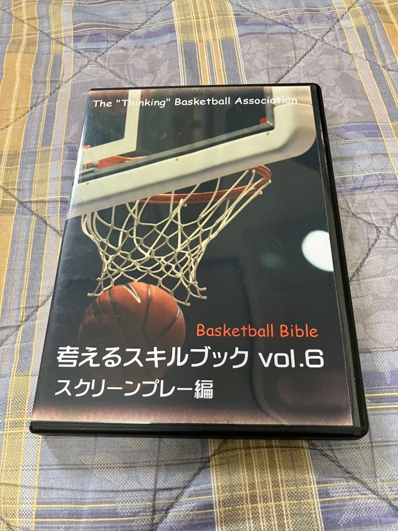 考えるスキルブック vol.6 スクリーンプレー編