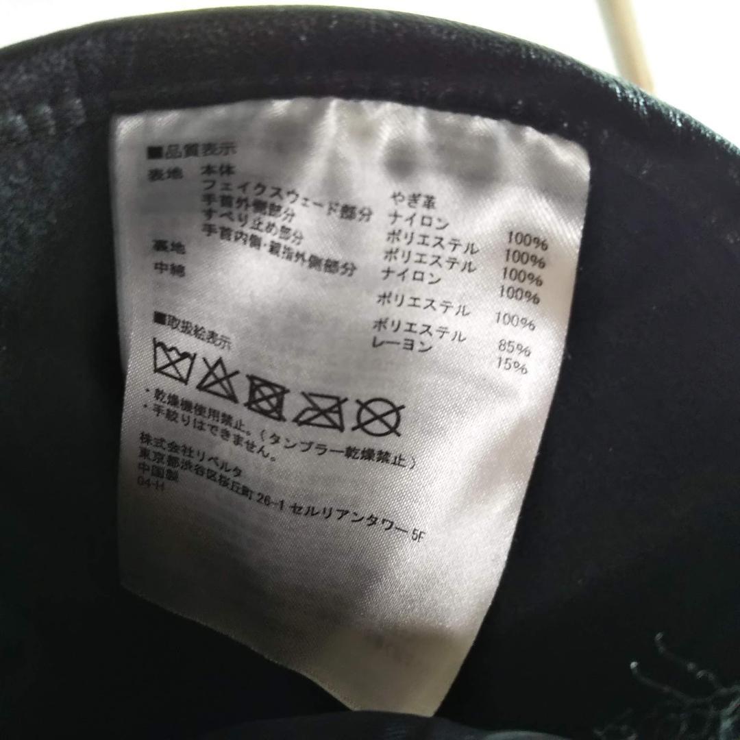 バイクウェア・装備 HEAT MASTER/Heat Carbon Sports Gloves