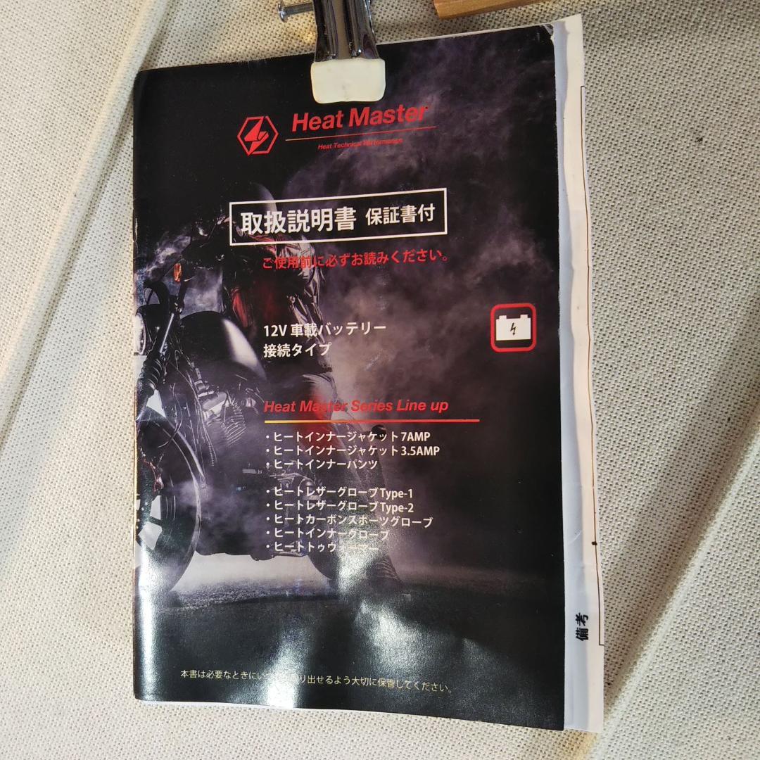 バイクウェア・装備 HEAT MASTER/Heat Carbon Sports Gloves