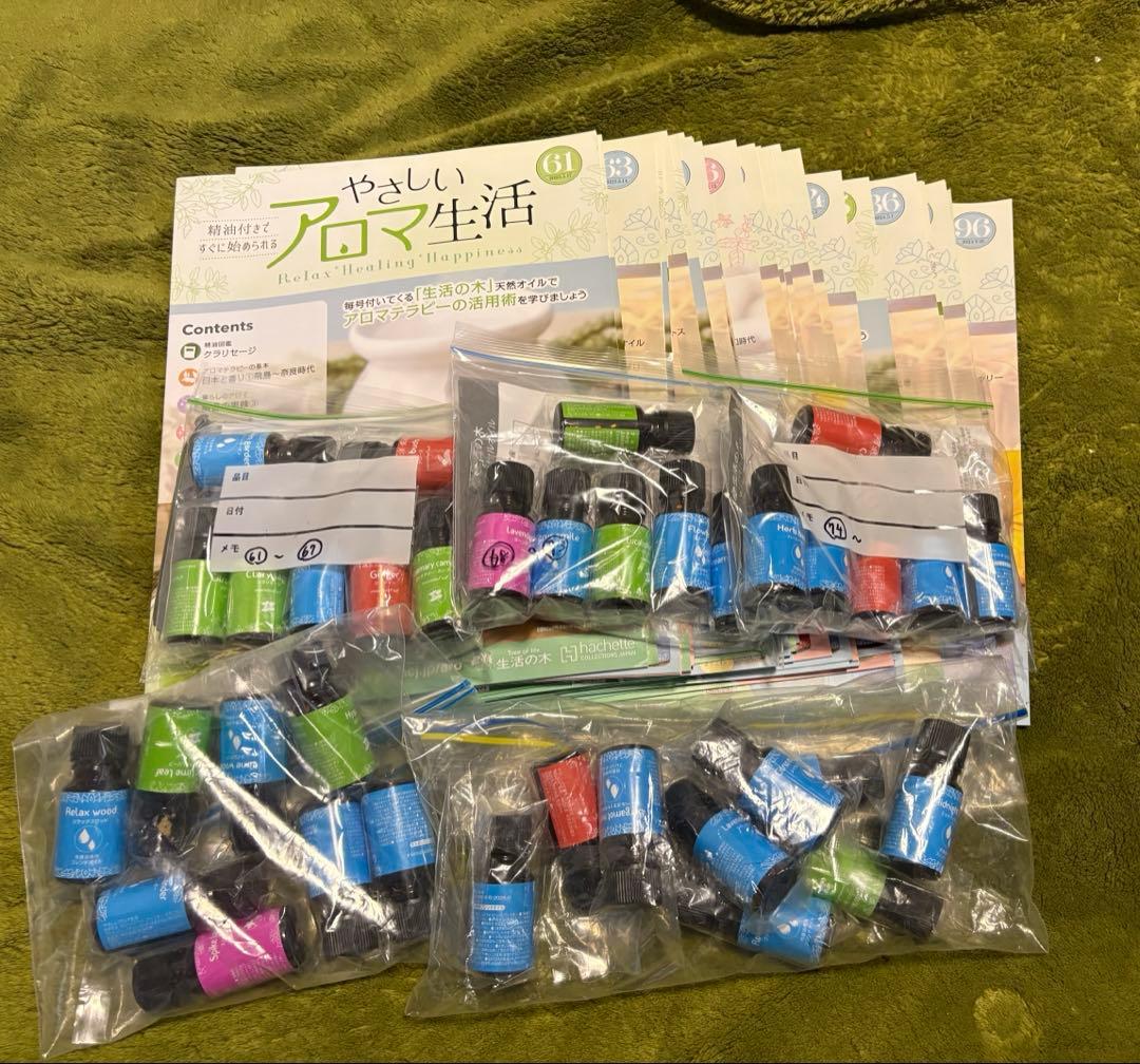 やさしいアロマ生活　アロマオイル36本