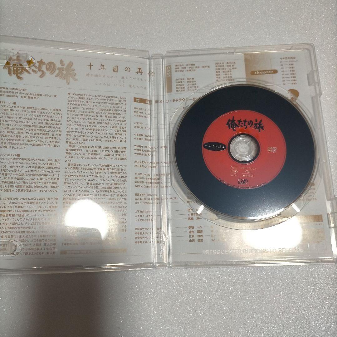 俺たちの旅 DVDセット 全3枚