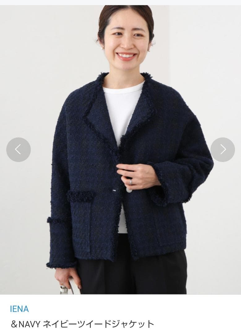 IENA ネイビー ツイードジャケット36