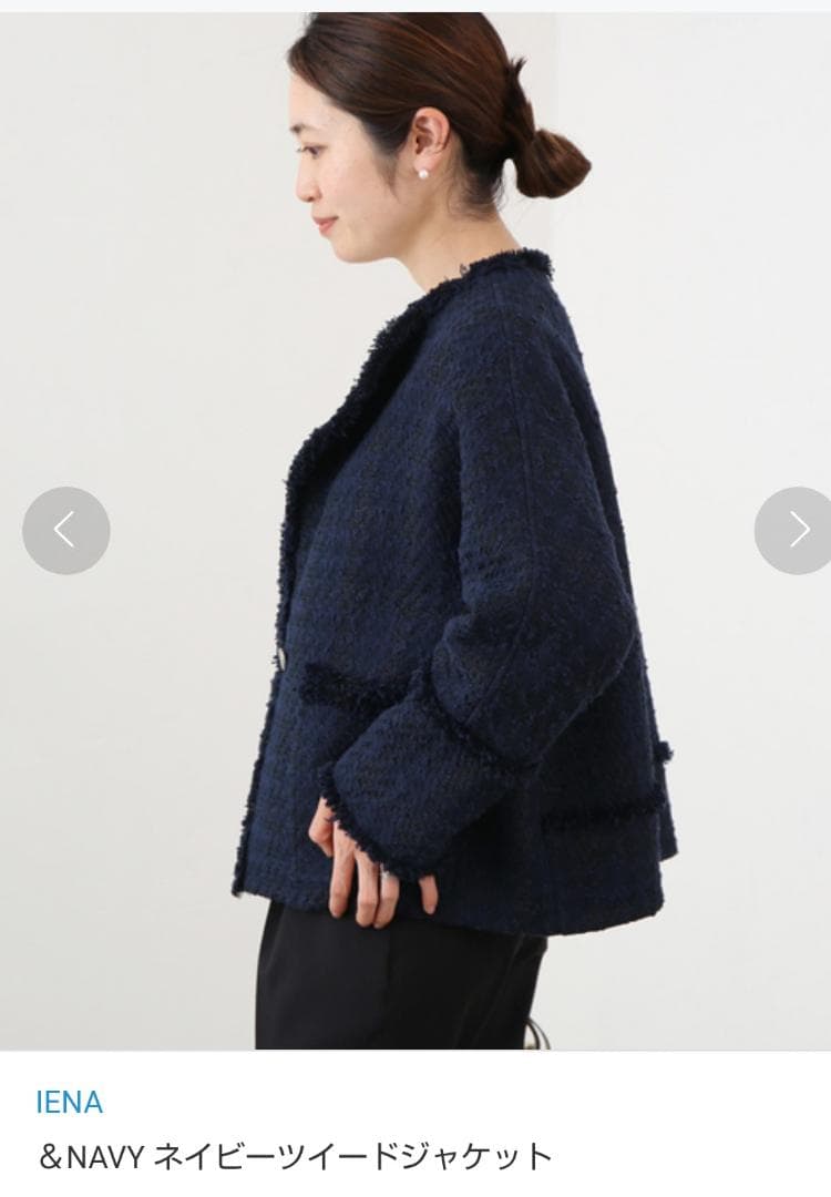 IENA ネイビー ツイードジャケット36