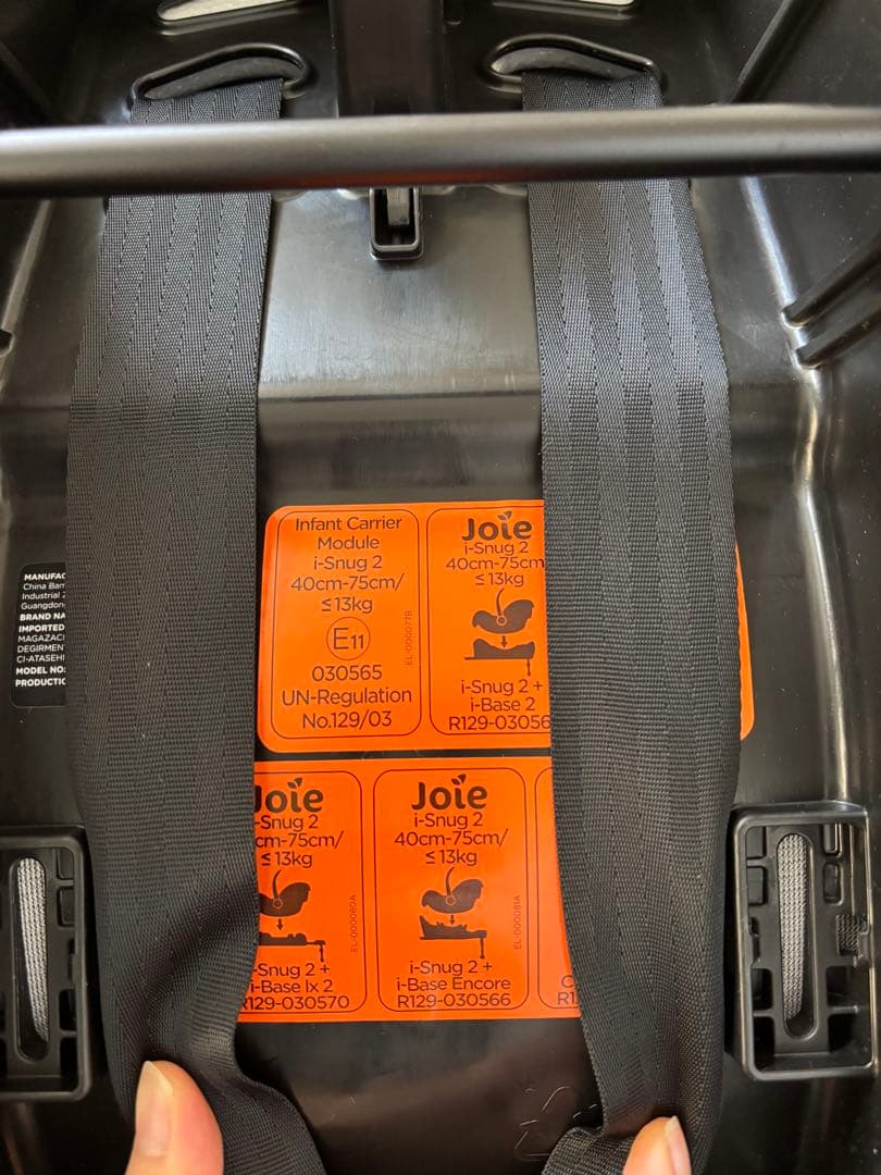 Joie i-Snug 2 ベビーシート ブラック
