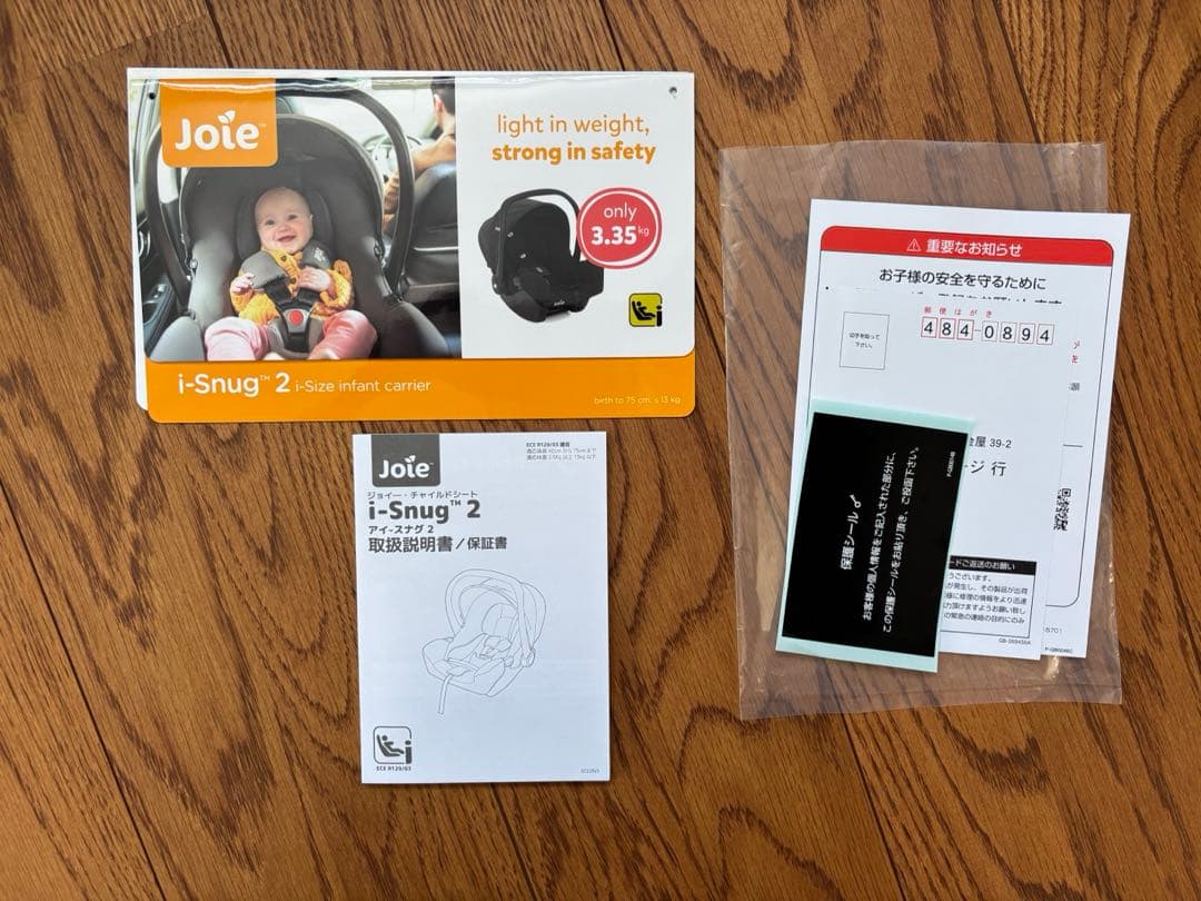 Joie i-Snug 2 ベビーシート ブラック