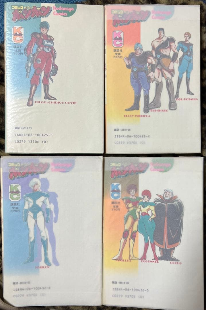 装甲騎兵ボトムズ(初版セット)のなかみのる/コミックボンボン版