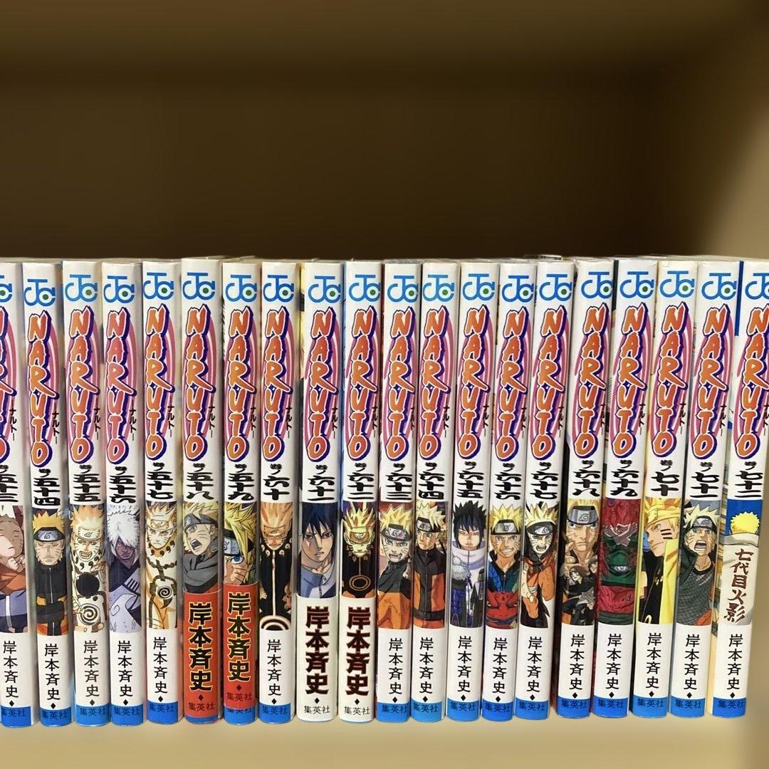 関連本12冊付き❗️送料無料❗️ナルト全巻1〜72巻＋関連本12冊 岸本斉史