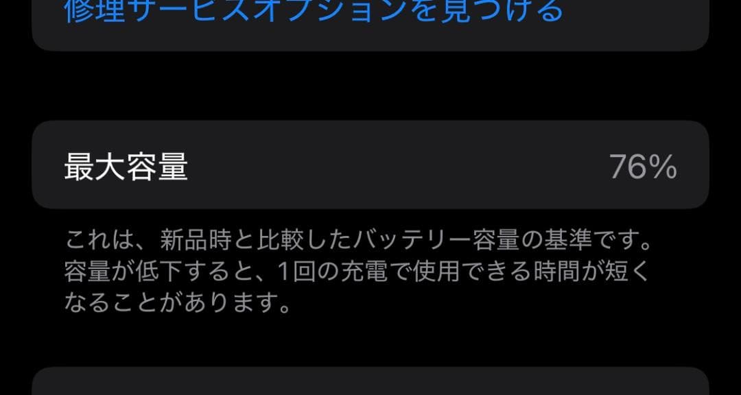 iPhone11Pro ミッドナイトグリーン 256GB SIMフリー