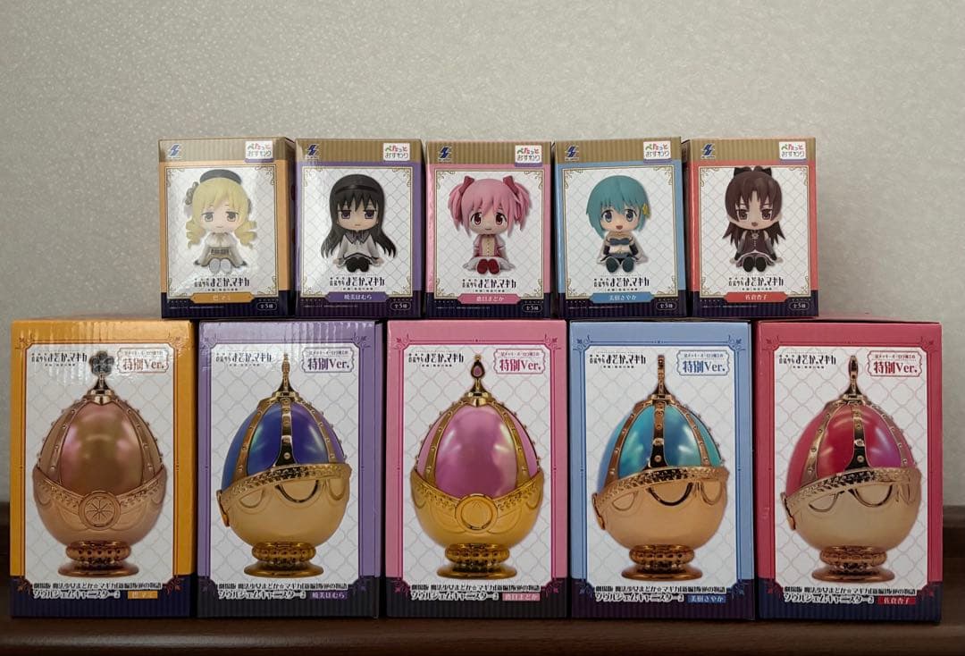 まどマギ ソウルジェムキャニスター2 特別ver. ぺたっとおすわり フィギュア