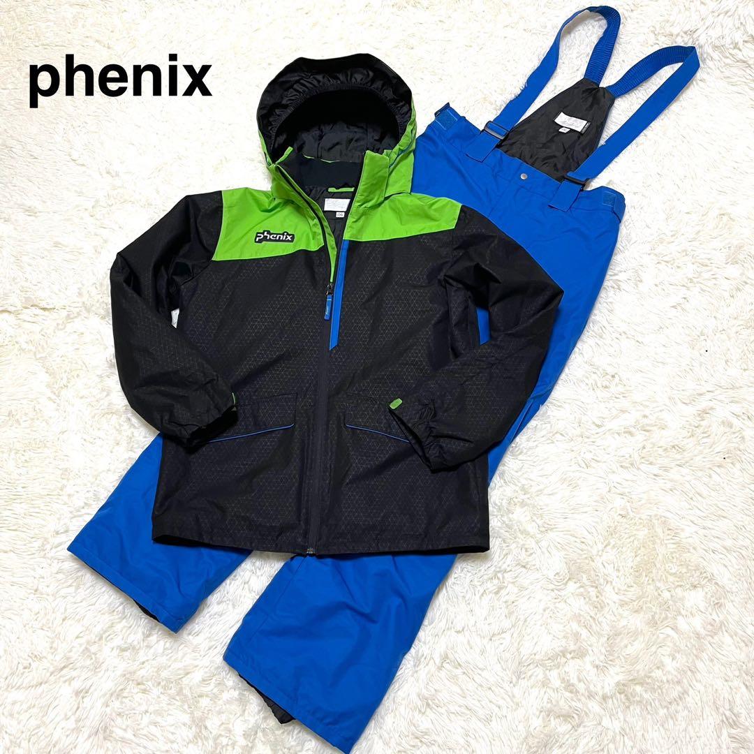 phenix 170㎝ 成長期対応 20cm調節 エンボス スキーウエアー 上下