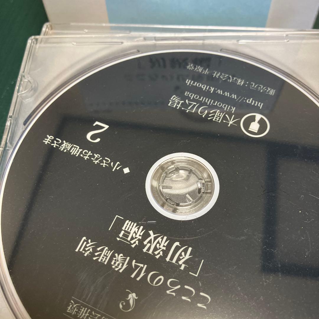 こころの仏像彫刻 初級編 DVD 8枚 地紋彫りDVD1枚