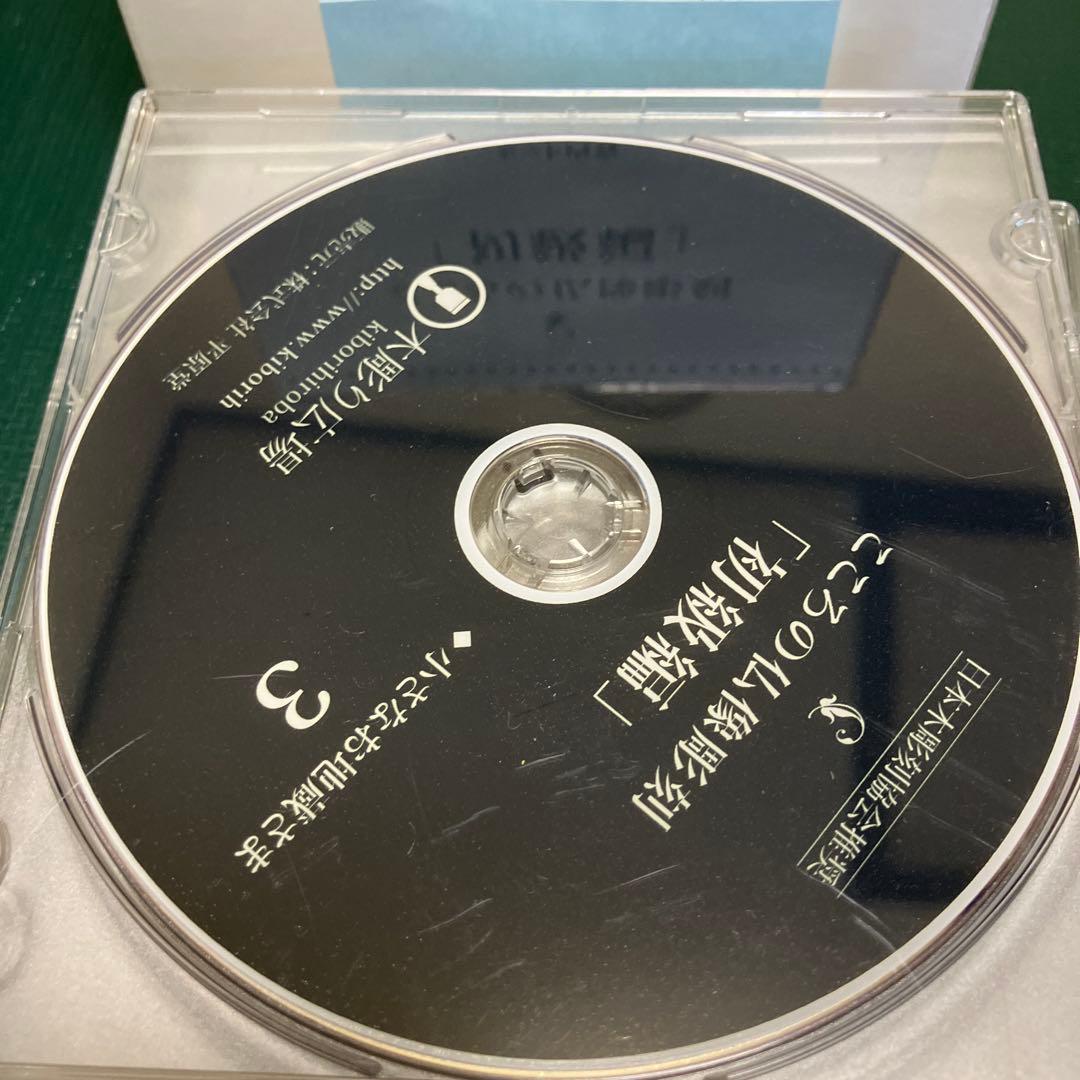 こころの仏像彫刻 初級編 DVD 8枚 地紋彫りDVD1枚