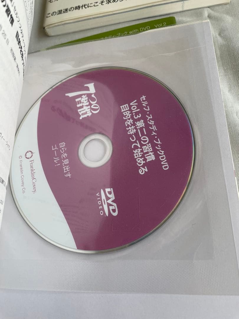 7つの習慣 セルフスタディブック DVD付き 全8巻セット｜すぐ使える実践教材
