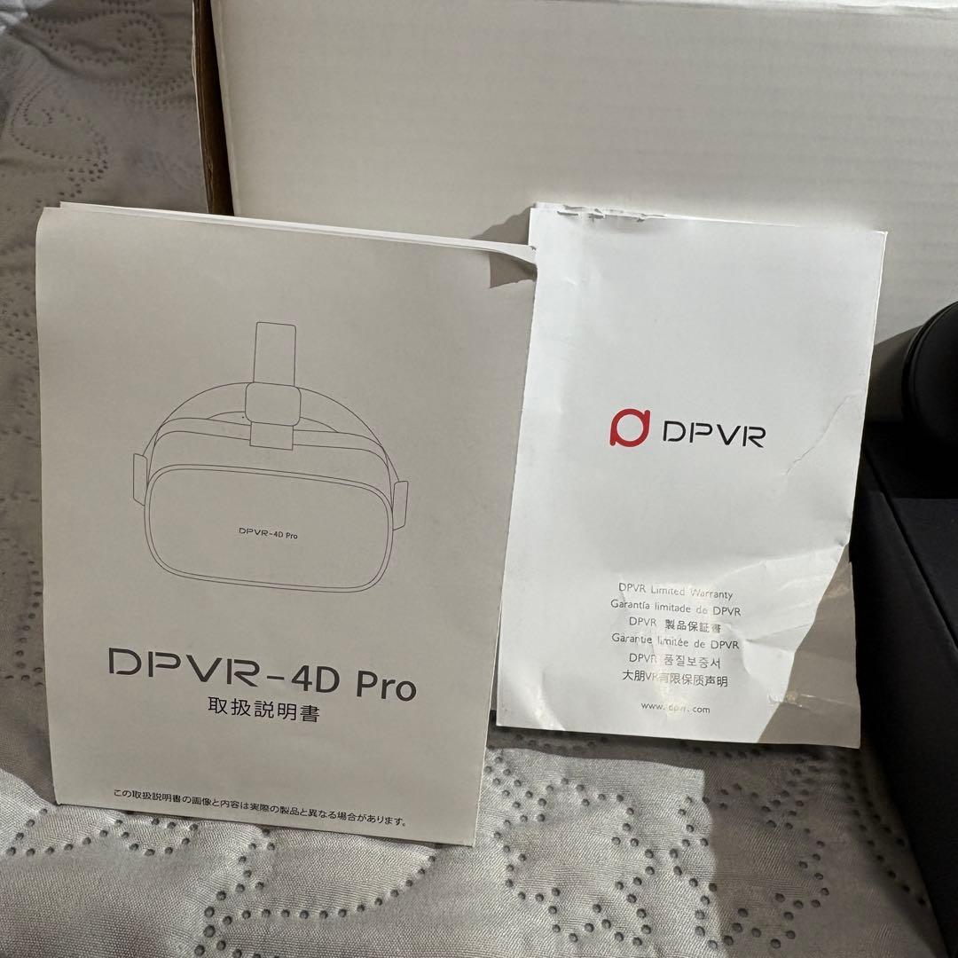 DPVR-4D Pro スタンドアロー型　VR