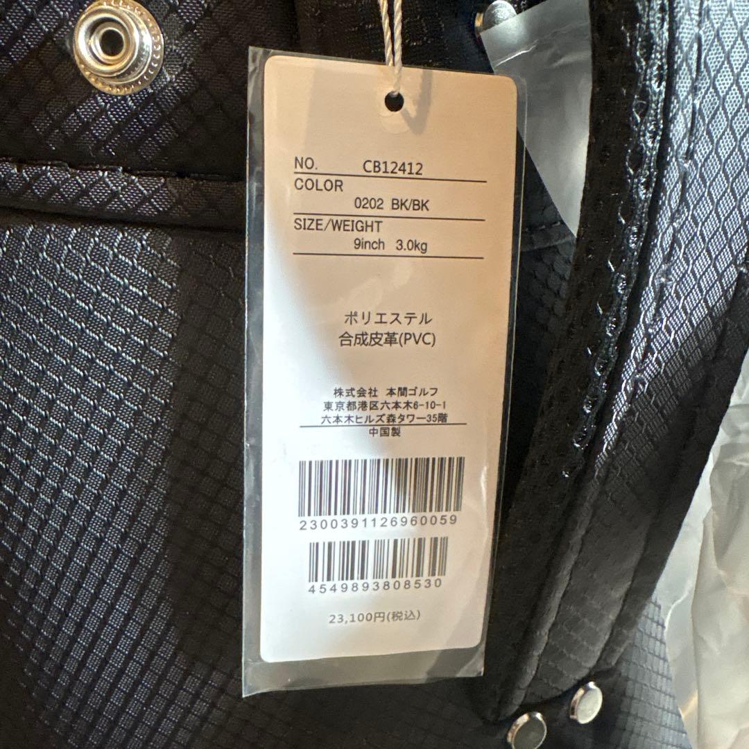 使いやすい！ほぼ新品！HONMAエントリー キャディバッグ 【CB12412】