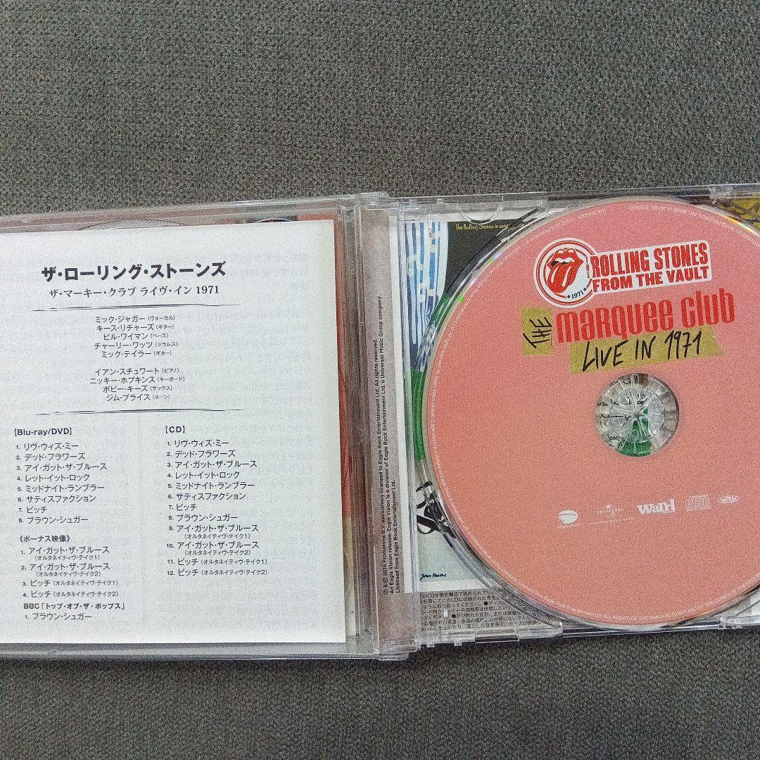 ザ・ローリング・ストーンズ/ブラッセルズ・アフェア1973ほか