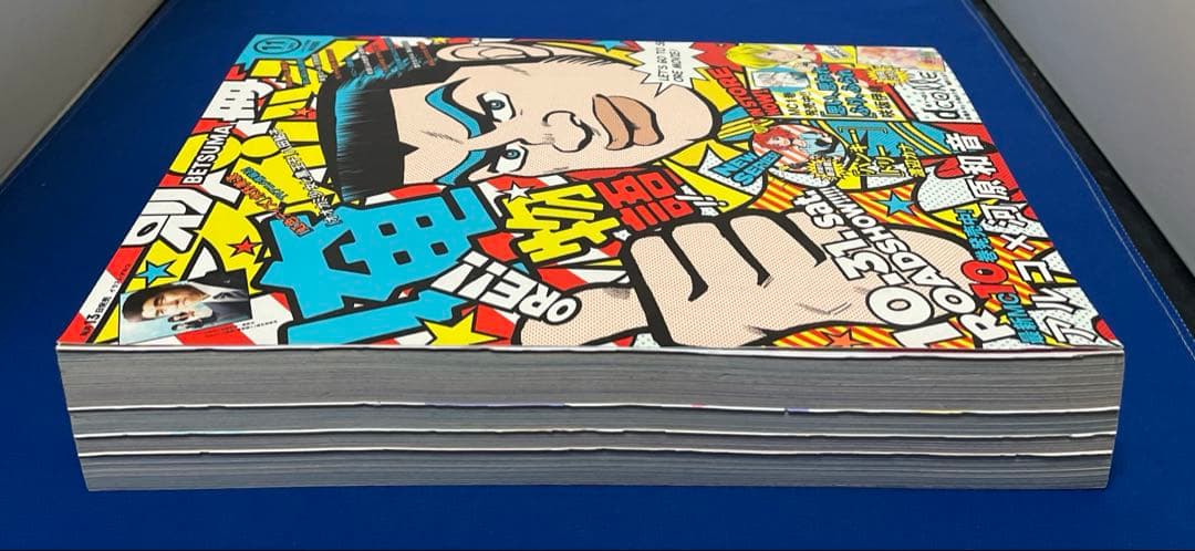 別冊マーガレット2015年11月号