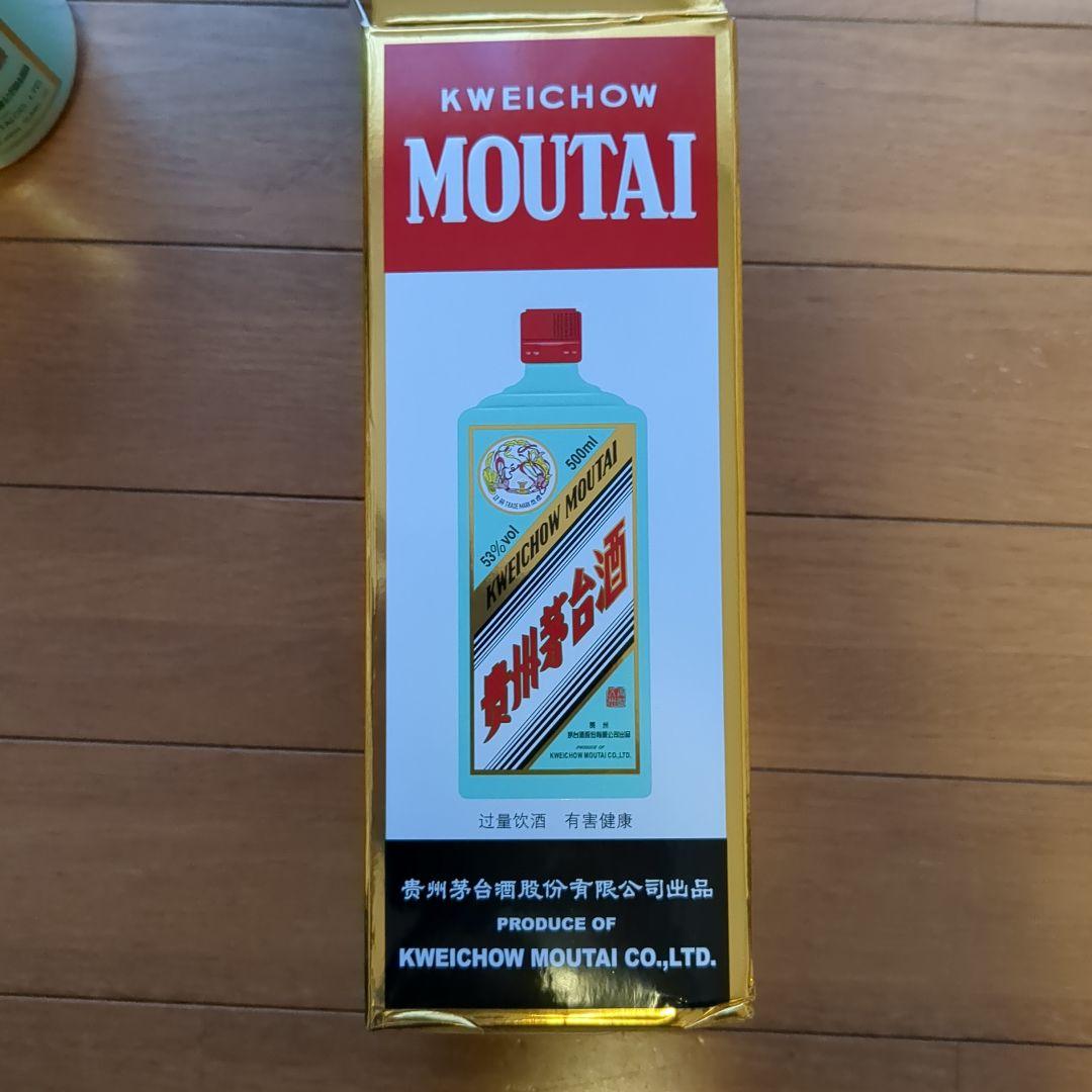 貴州茅台酒 マオタイ MOUTAI 2022 緑瓶　500ml グラス付き