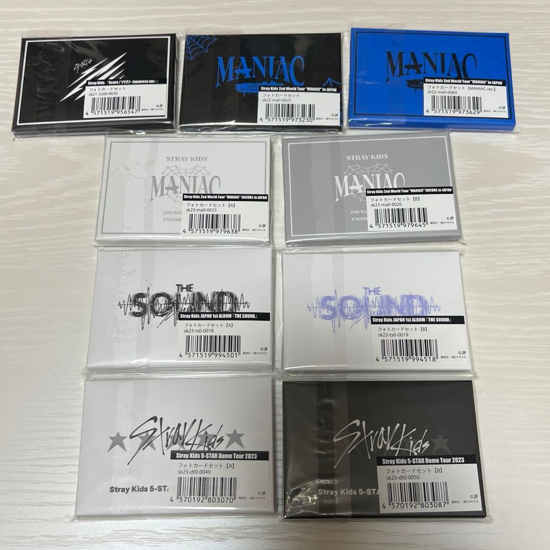 straykids フォトカードセット scars ソリクン