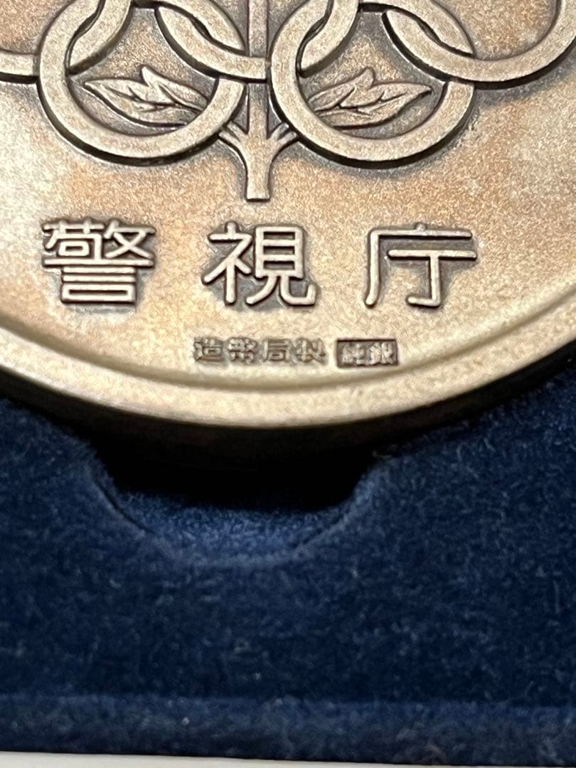【純銀】オリンピック記念メダル