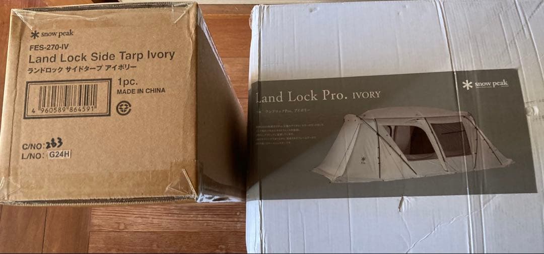 『超レア品』スノーピークランドロックpro 、サイドタープ　アイボリー　のセット