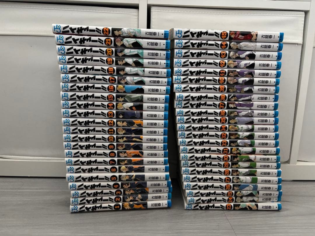 ハイキュー 漫画 全巻セット 美品