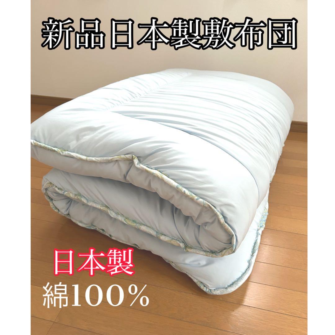 あみ　　シングル2枚アイボリー