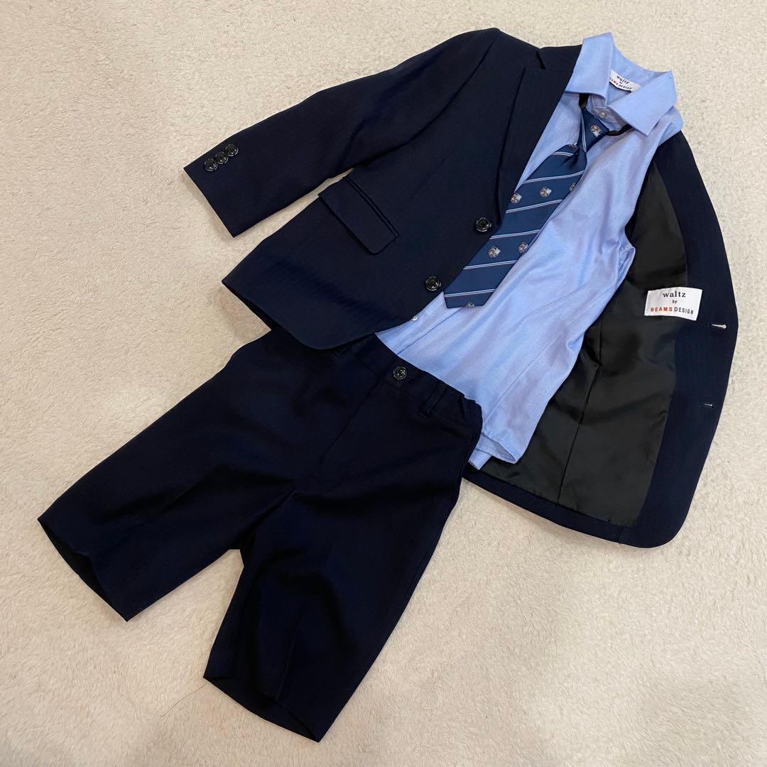 【美品】ビームスデザイン　フォーマルスーツ セットアップ ネイビー 120 4点
