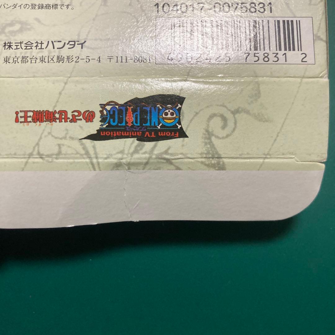 ワンダースワン ワンピース　めざせ海賊王！