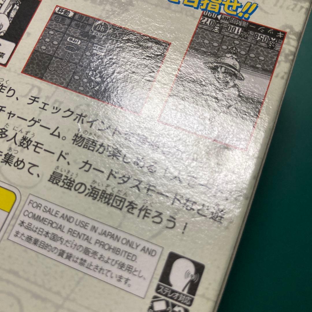 ワンダースワン ワンピース　めざせ海賊王！