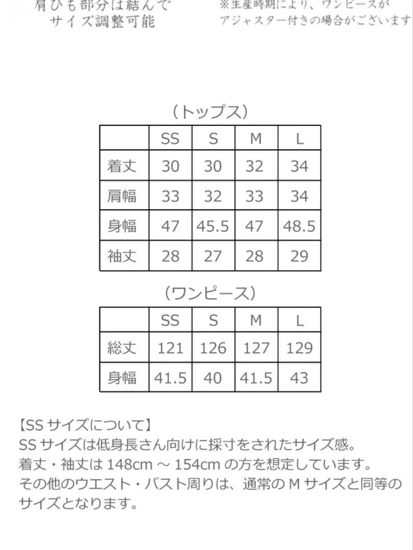 3wayレースボレロ＆マーメイドキャミド レスワンピース　SSサイズ